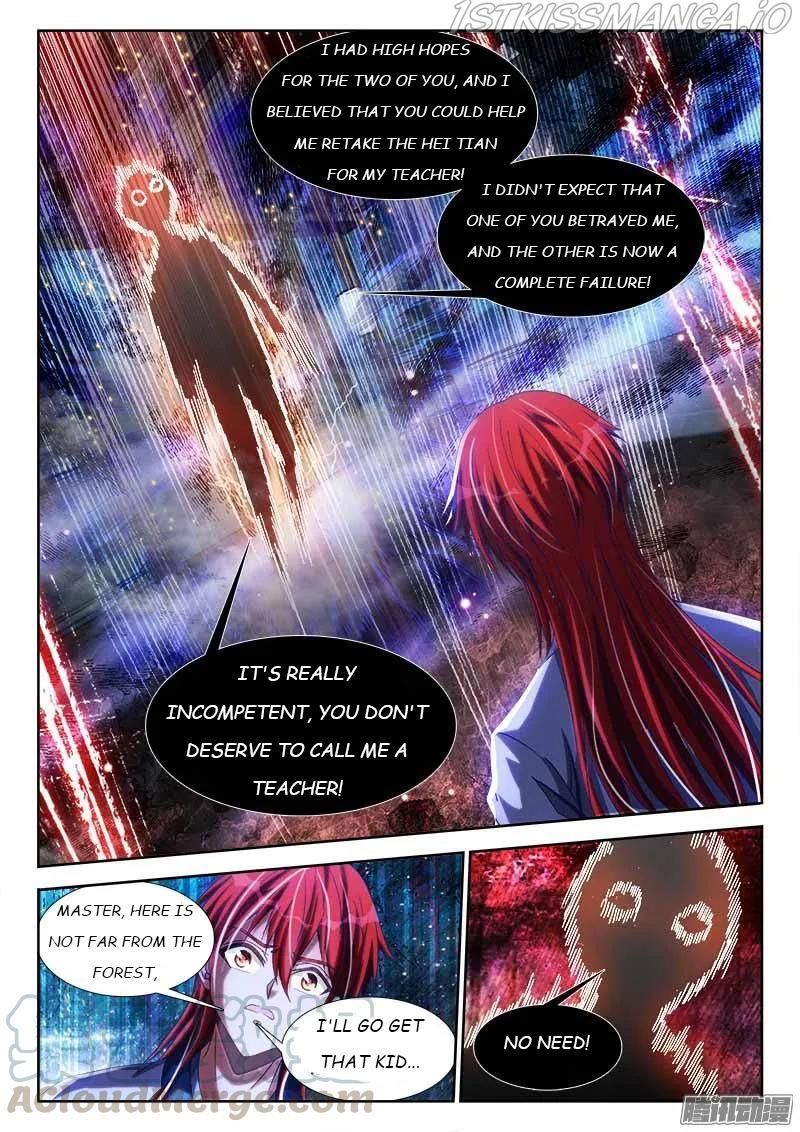 My Cultivator Girlfriend Chapter 291 3